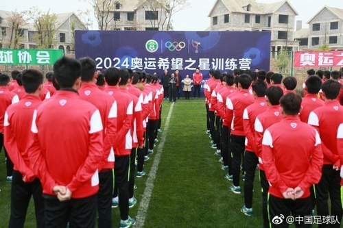 pg电子游戏川足快报丨成都7名小将入围2024奥运大名单(图1)