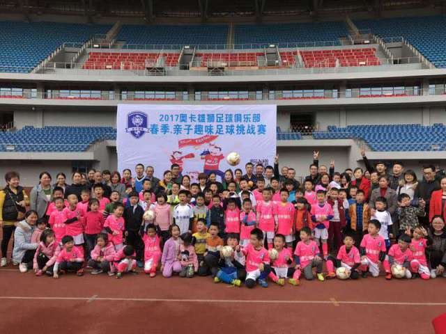 pg电子游戏川足快报丨成都7名小将入围2024奥运大名单(图5)